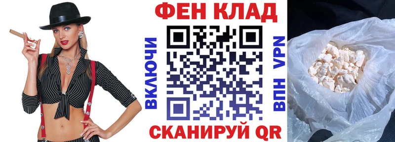 как найти закладки  Гаврилов Посад  АМФ VHQ 