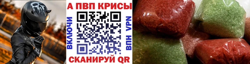 блэк спрут рабочий сайт Гаврилов Посад Alpha PVP СК
