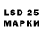 ГАШ hashish Lihton
