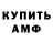 МЕТАДОН белоснежный Anton Basanets