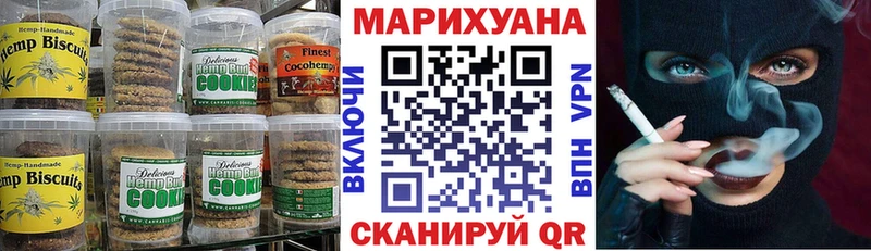 Печенье с ТГК марихуана  купить закладку  Гаврилов Посад 