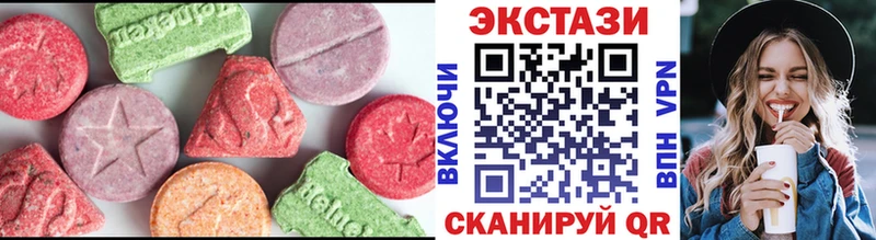 сколько стоит  Гаврилов Посад  Экстази Дубай 