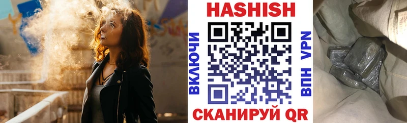 Гашиш Изолятор  наркошоп  Гаврилов Посад 