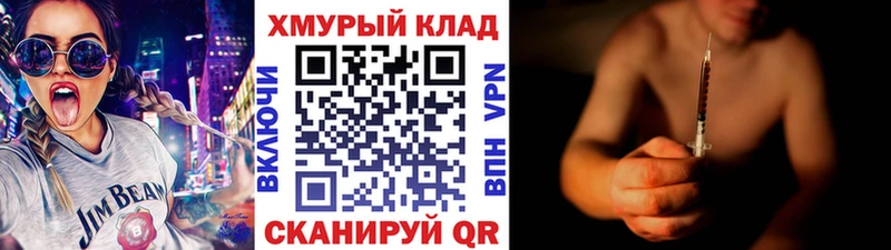 наркошоп  Гаврилов Посад  ГЕРОИН белый 