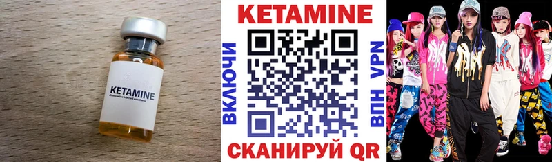 blacksprut как зайти  Гаврилов Посад  КЕТАМИН VHQ 