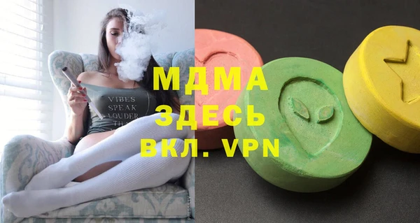 дистиллят марихуана Алексин