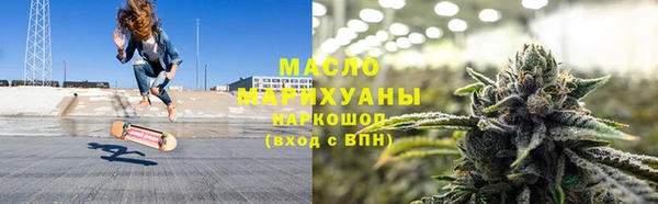 дистиллят марихуана Алексеевка