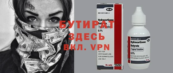 дистиллят марихуана Алексеевка