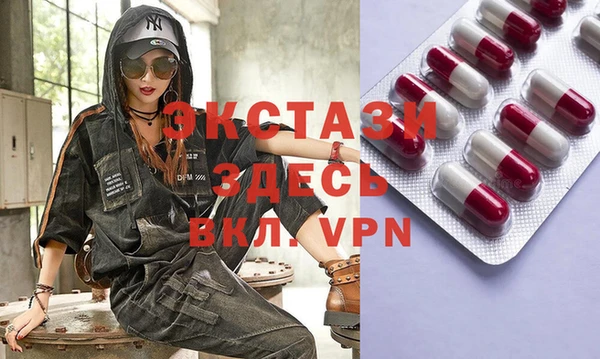 дистиллят марихуана Алексин