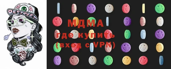 дистиллят марихуана Алексеевка