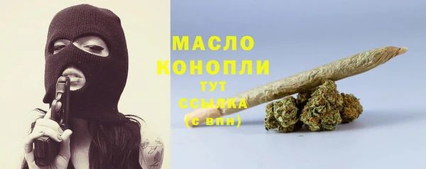 дистиллят марихуана Алексеевка