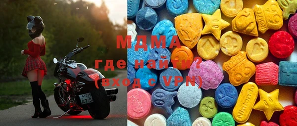 герыч Абинск