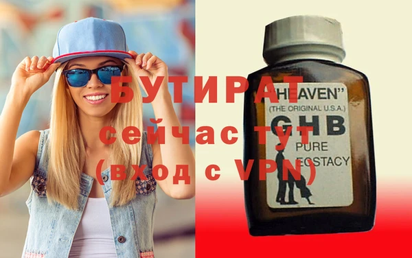 дистиллят марихуана Алексеевка