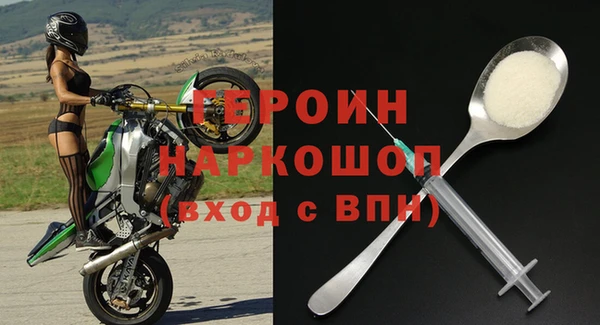 спайс Абдулино
