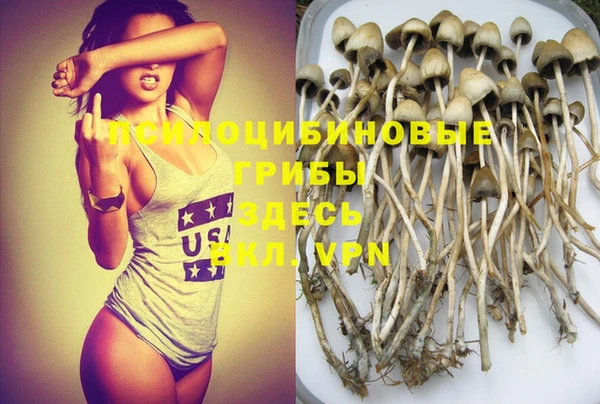 дистиллят марихуана Алексин