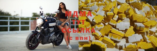 дистиллят марихуана Алексин