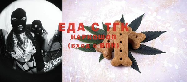 дистиллят марихуана Алексеевка