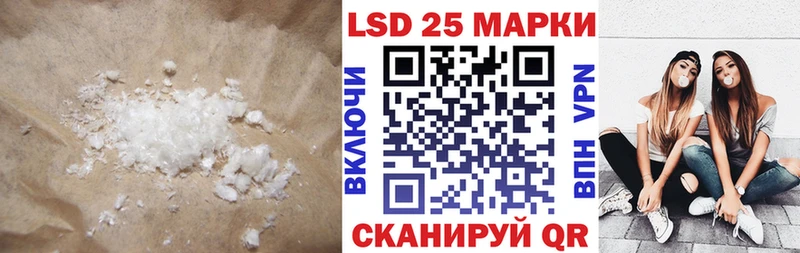 ЛСД экстази ecstasy Гаврилов Посад