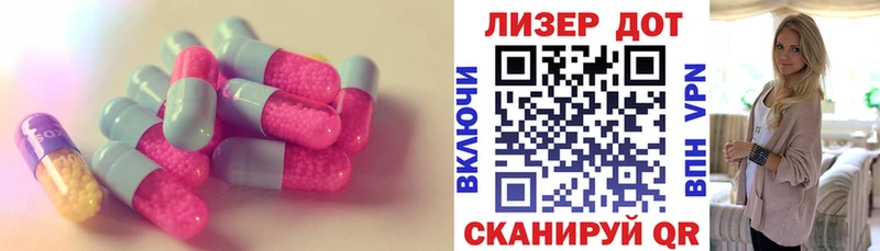 Лсд 25 экстази ecstasy Гаврилов Посад