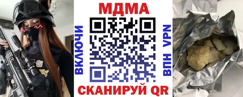 MDMA crystal  Гаврилов Посад 